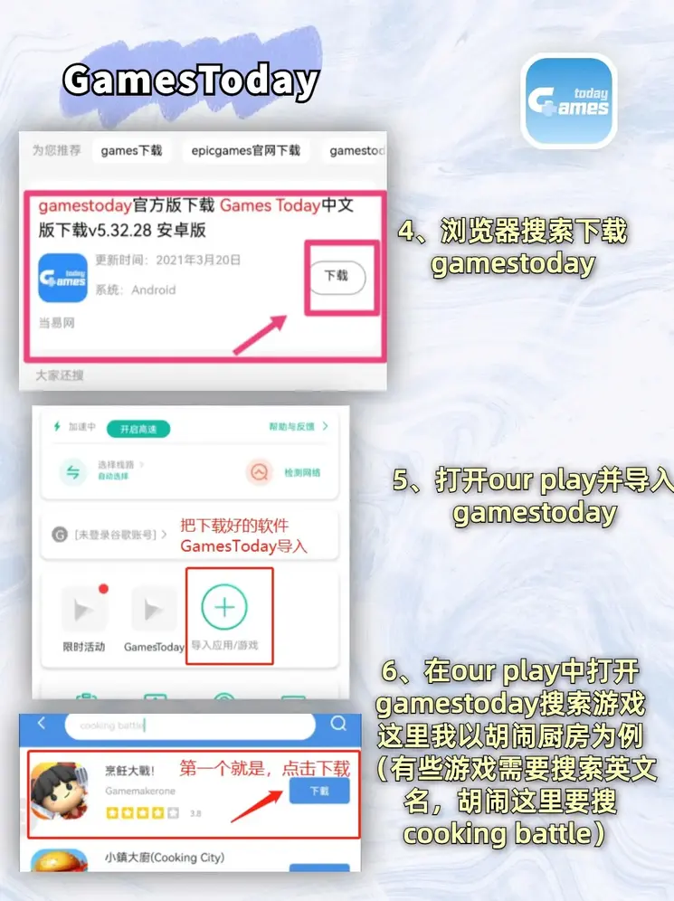 万博体max下载截图2